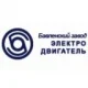 ОАО Бавленский завод Электродвигатель